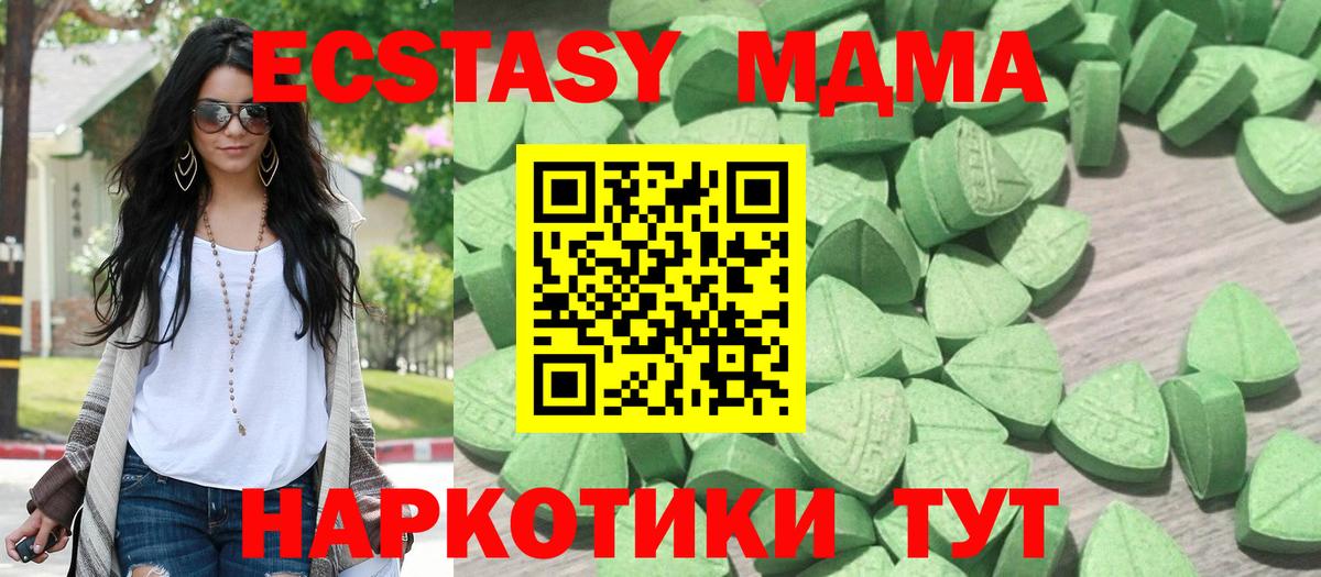 дарк нет Telegram  Вход с VPN  Лениногорск  Ecstasy  ЭКСТАЗИ Punisher  Экстази MDMA 