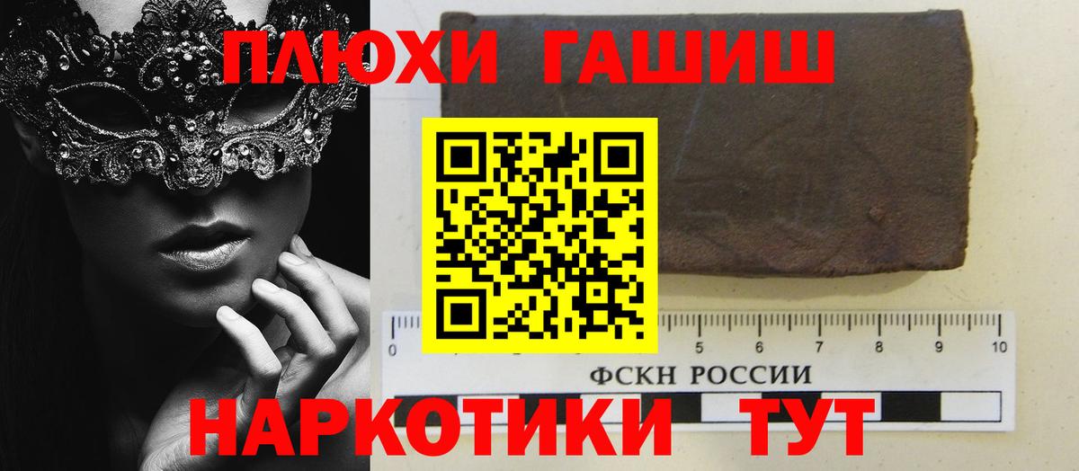 Гашиш ice o lator Лениногорск