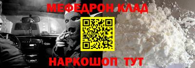 меф Бузулук