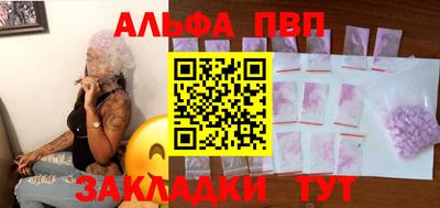 меф Бузулук