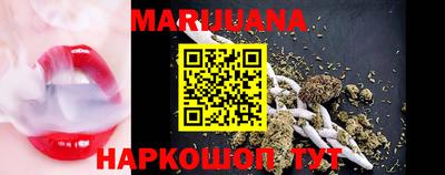 каннабис Будённовск