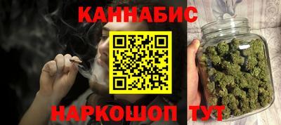 каннабис Будённовск