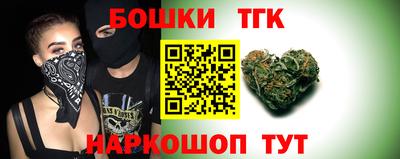 каннабис Будённовск