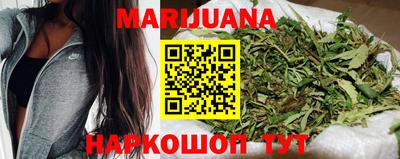 каннабис Будённовск