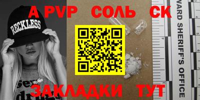 меф Бузулук