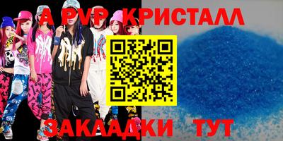 меф Бузулук