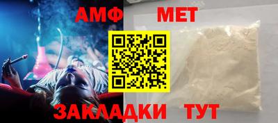 меф Бузулук