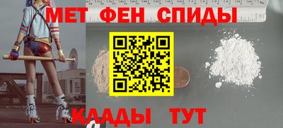 меф Бузулук