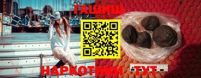 каннабис Будённовск