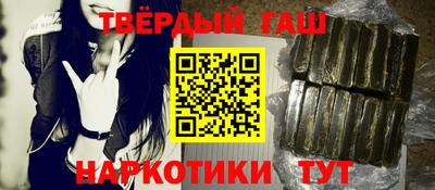 каннабис Будённовск