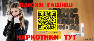 меф Бузулук