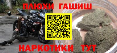 каннабис Будённовск